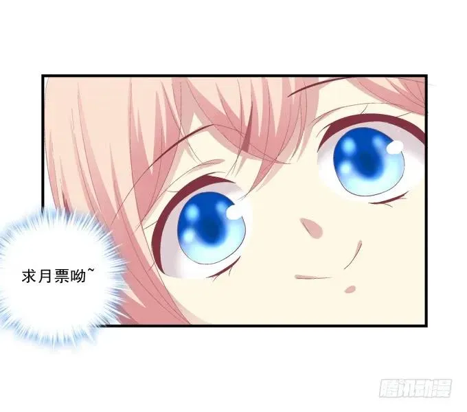 黑白劫五 第50页
