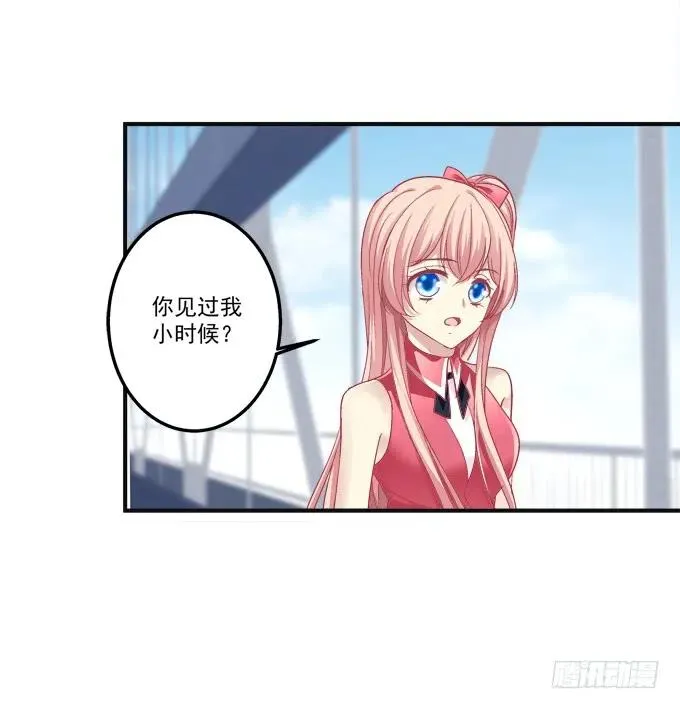 黑白劫六 第8页