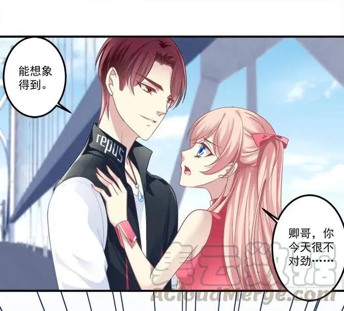 黑白劫六 第9页