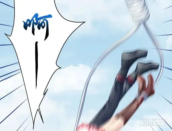 黑白劫六 第11页