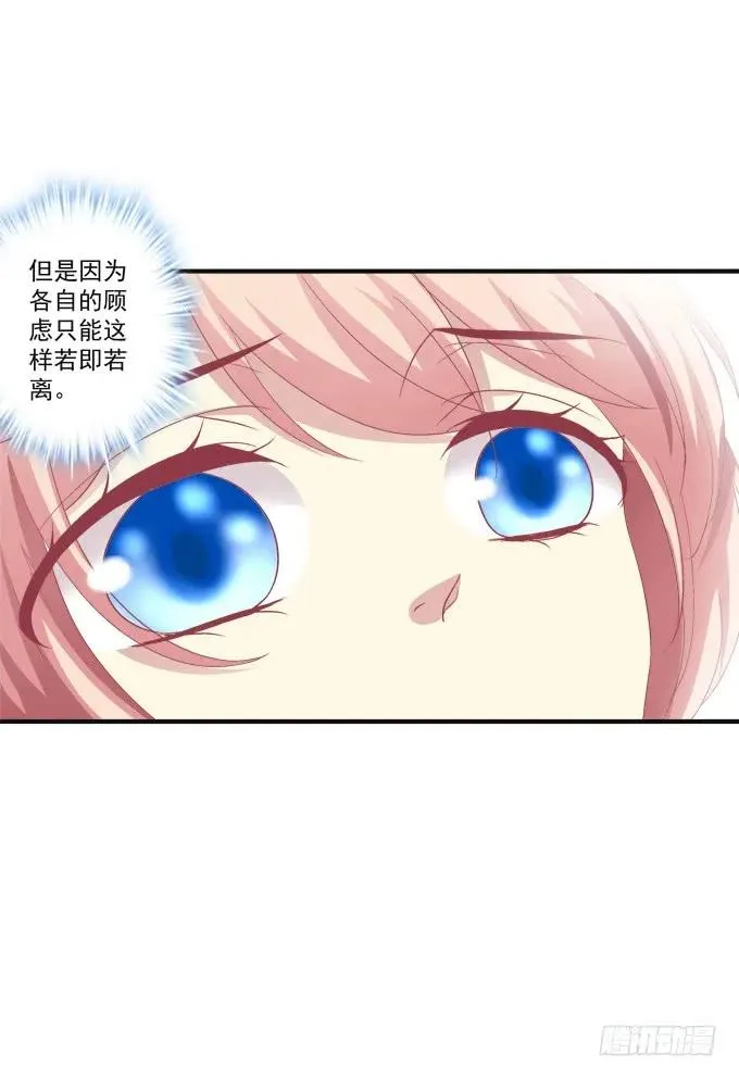 黑白劫六 第14页