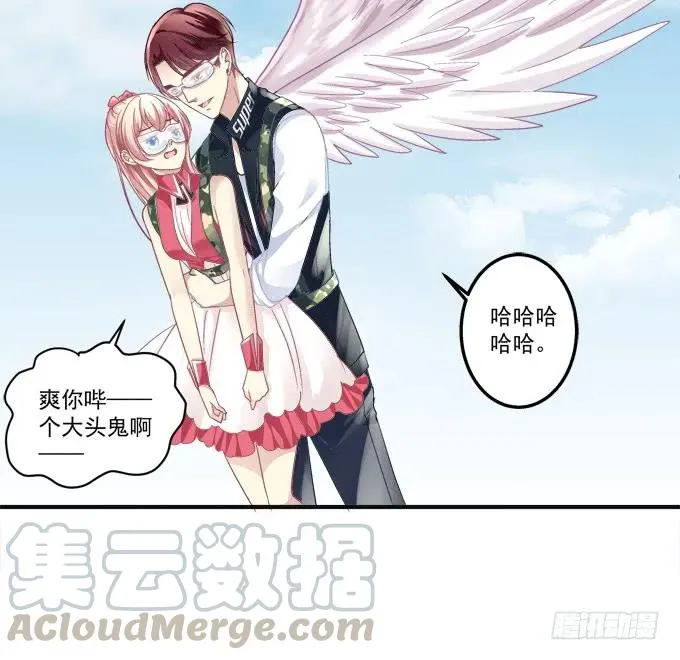 黑白劫六 第33页
