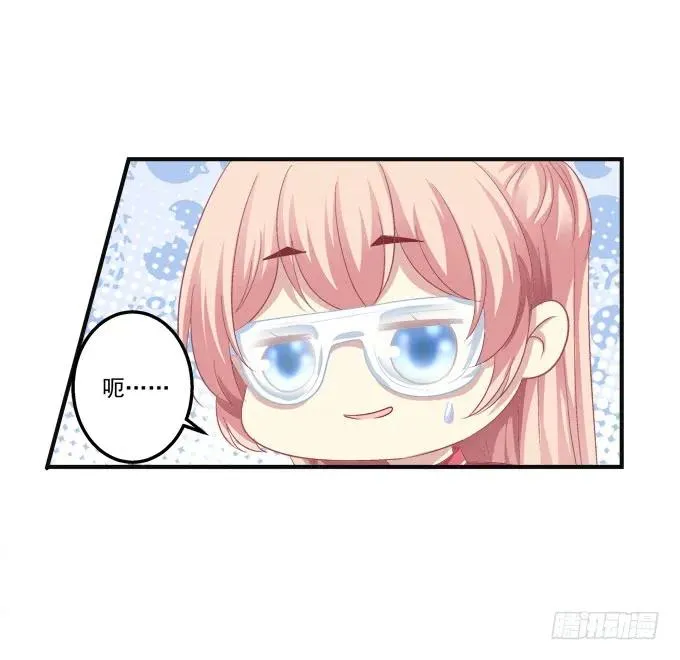 黑白劫六 第36页