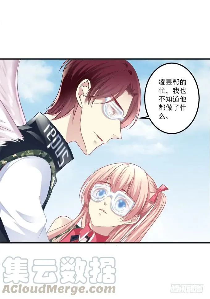 黑白劫六 第37页
