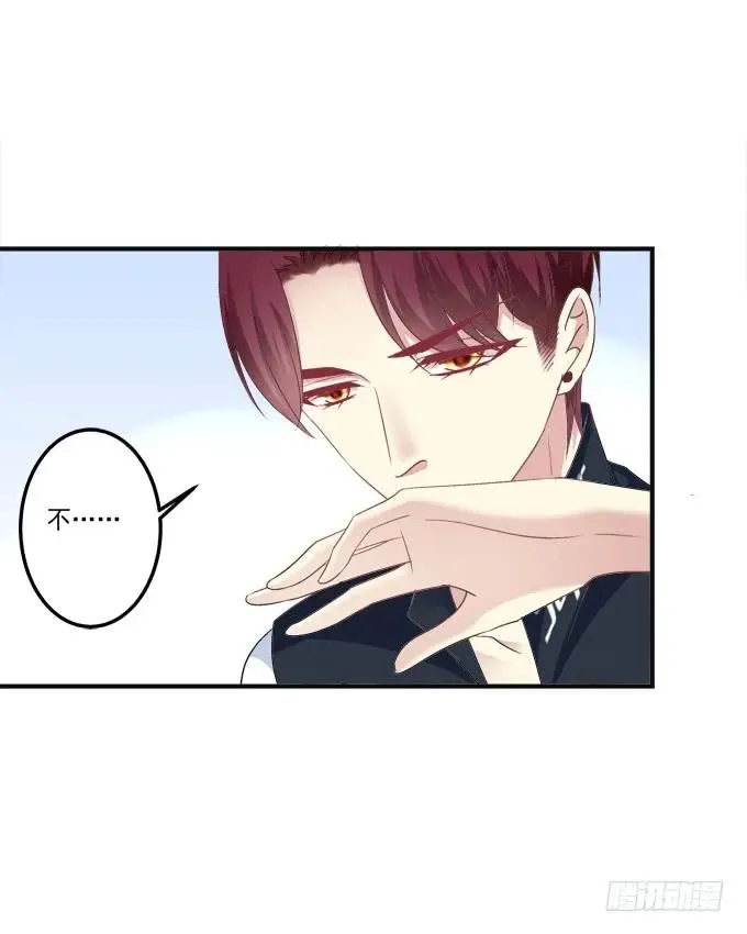 黑白劫六 第40页