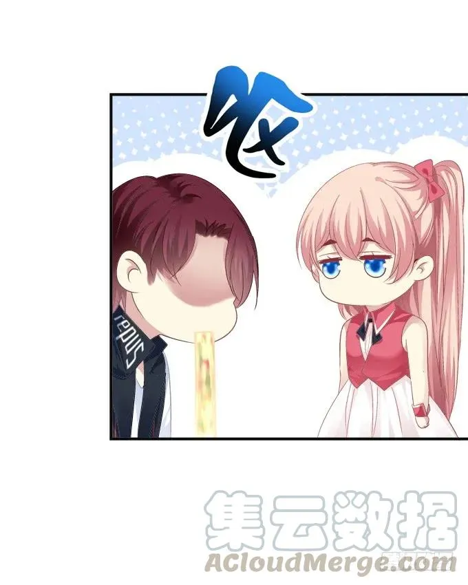 黑白劫六 第41页