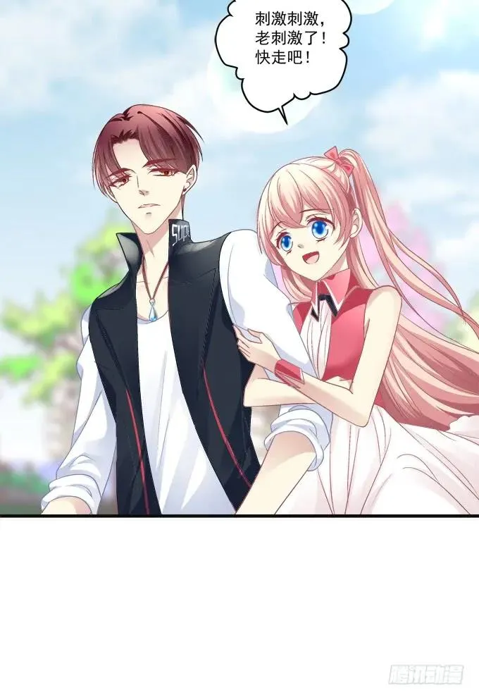 黑白劫六 第44页