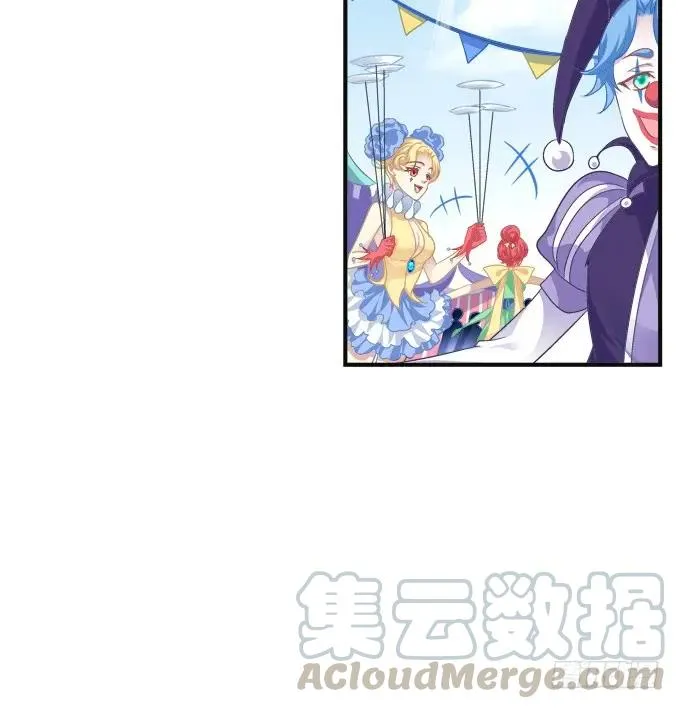 黑白劫七 第9页