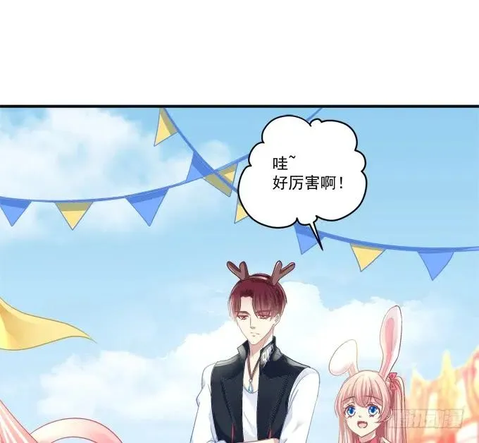 黑白劫七 第10页