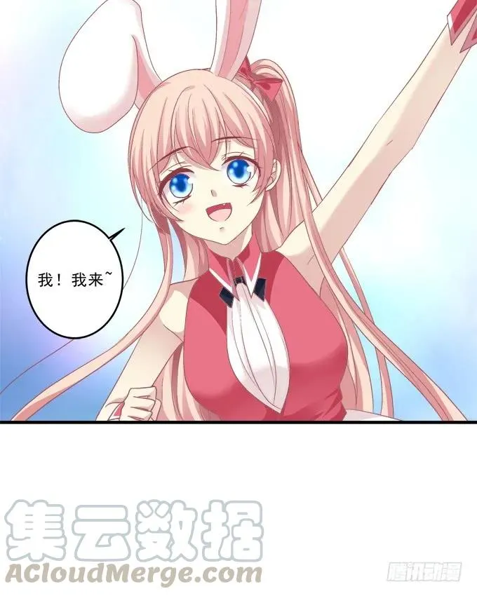 黑白劫七 第17页