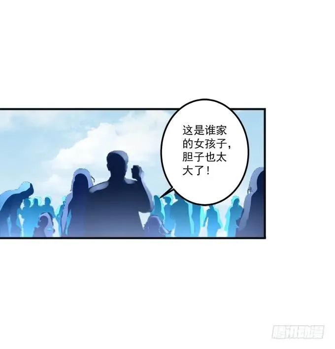 黑白劫七 第19页