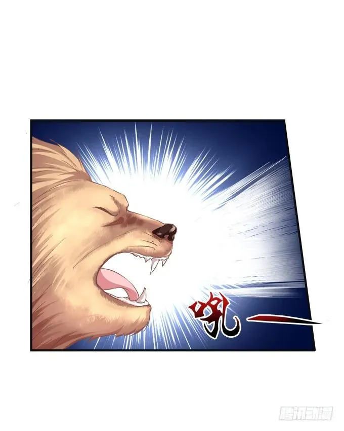 黑白劫七 第22页