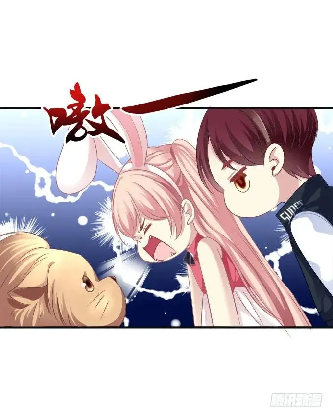 黑白劫七 第23页