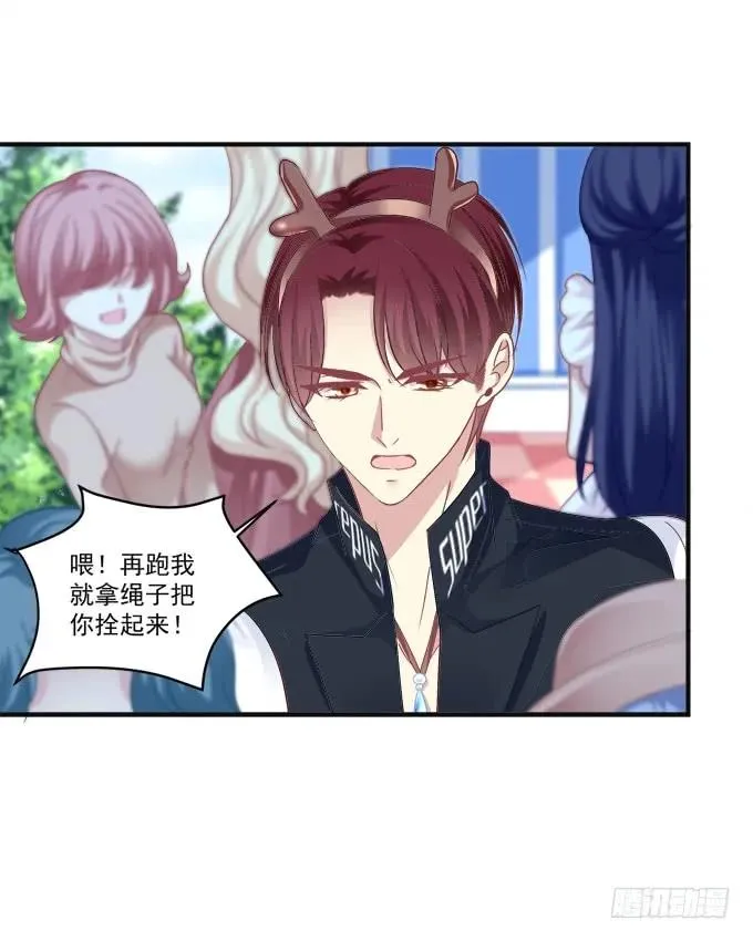 黑白劫七 第27页