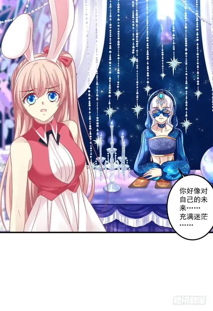 黑白劫七 第30页