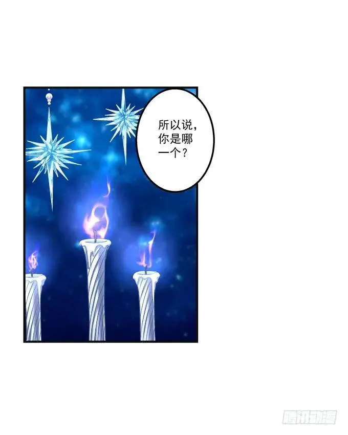 黑白劫七 第35页