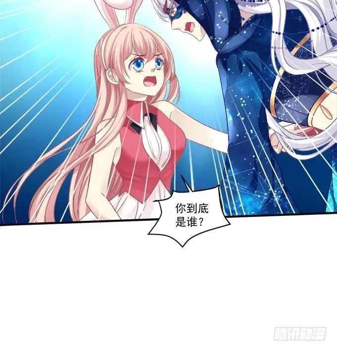 黑白劫七 第42页
