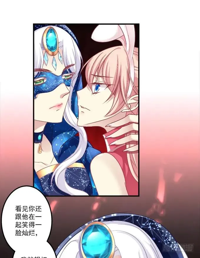 黑白劫七 第44页