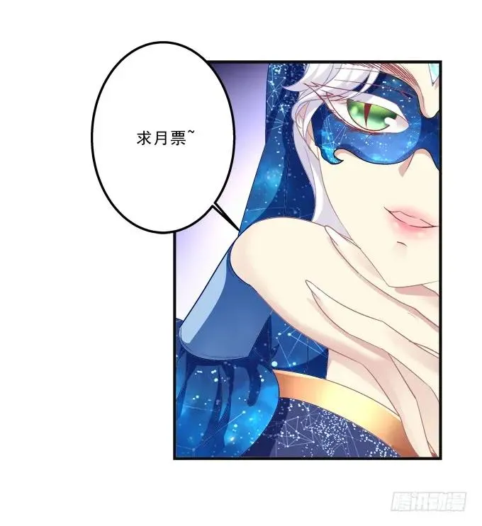 黑白劫七 第55页