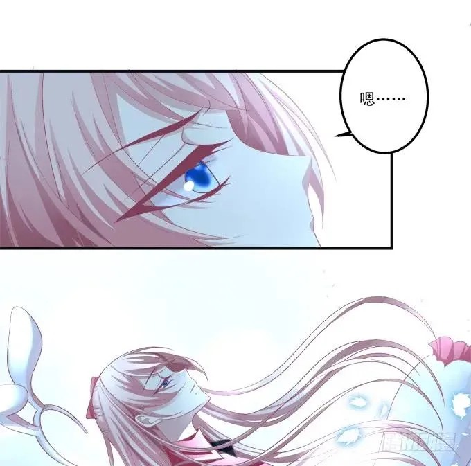 黑白劫八 第11页