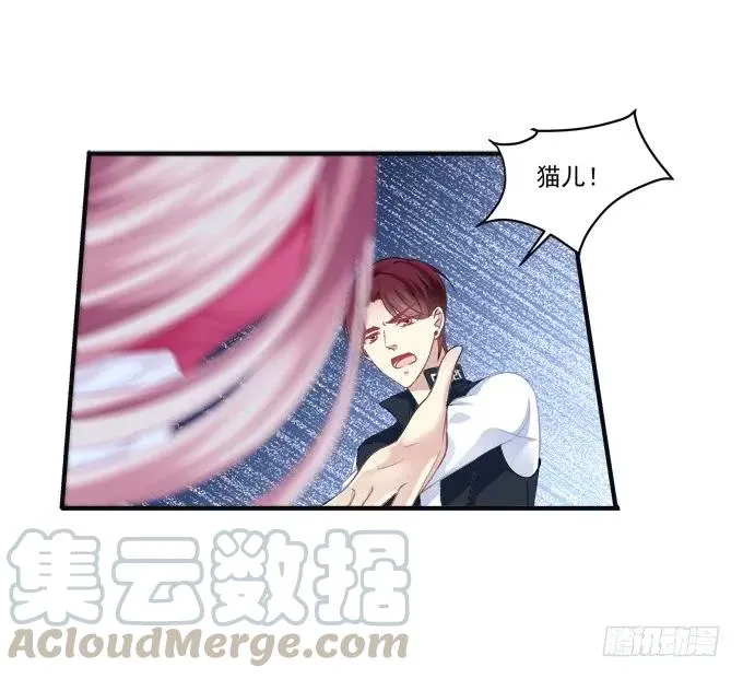 黑白劫八 第13页