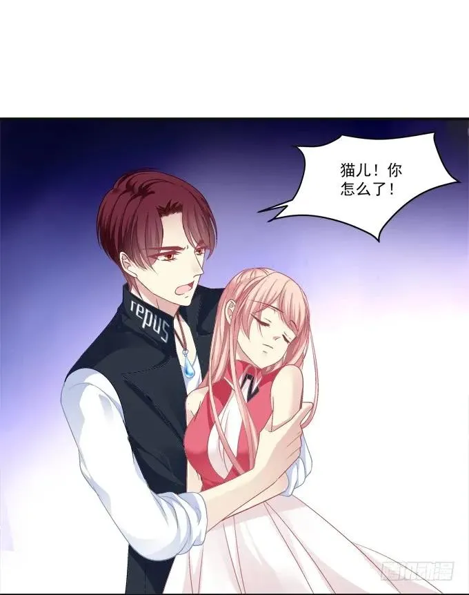 黑白劫八 第14页