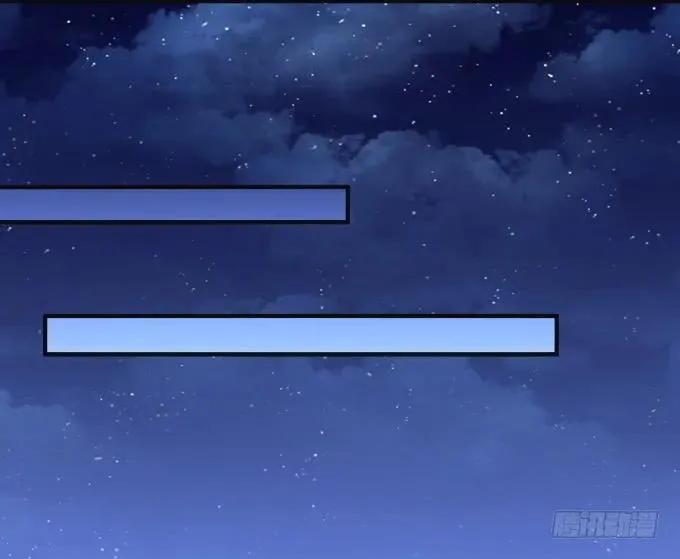 黑白劫八 第15页