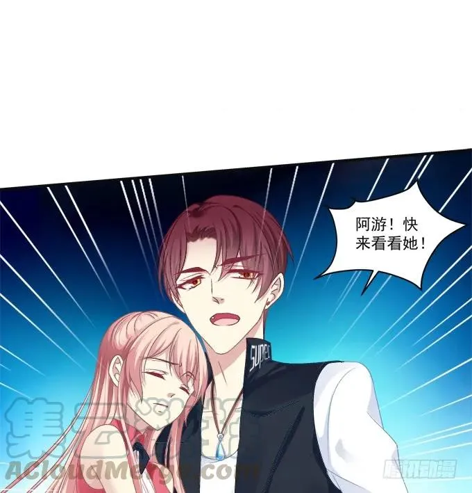 黑白劫八 第17页