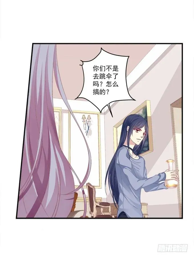 黑白劫八 第19页