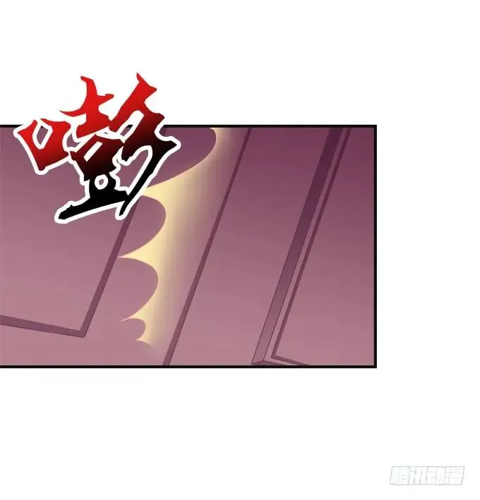 黑白劫八 第27页