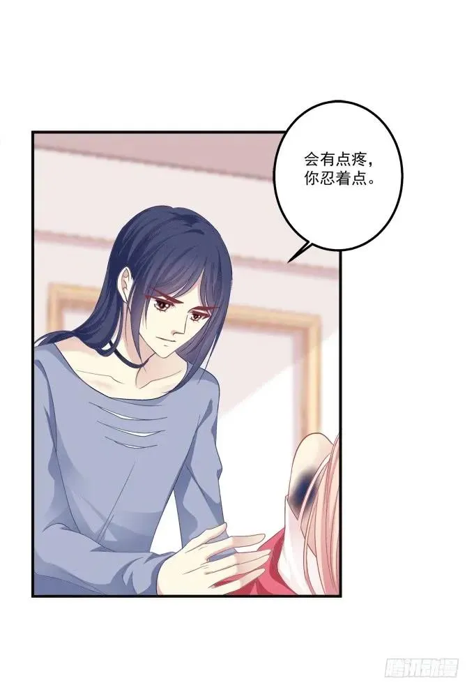 黑白劫八 第30页