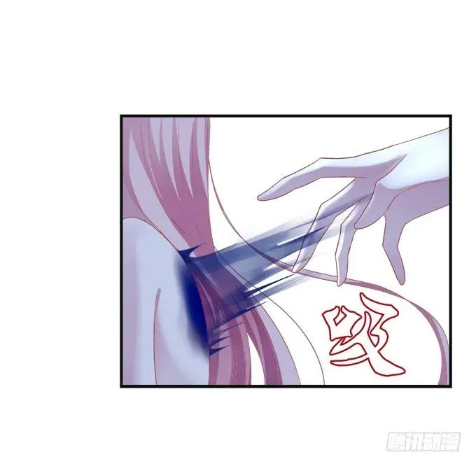 黑白劫八 第31页