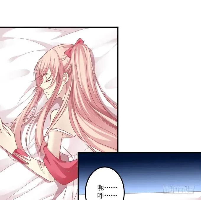 黑白劫八 第34页