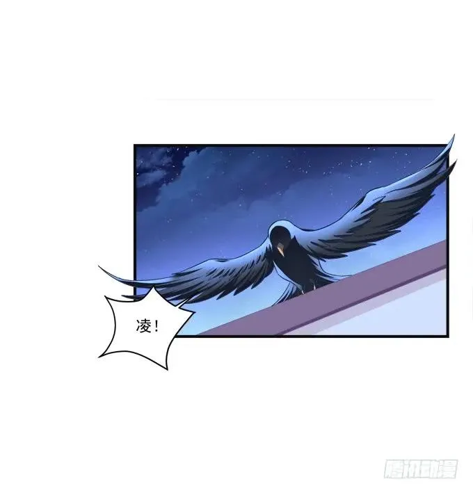 黑白劫八 第36页