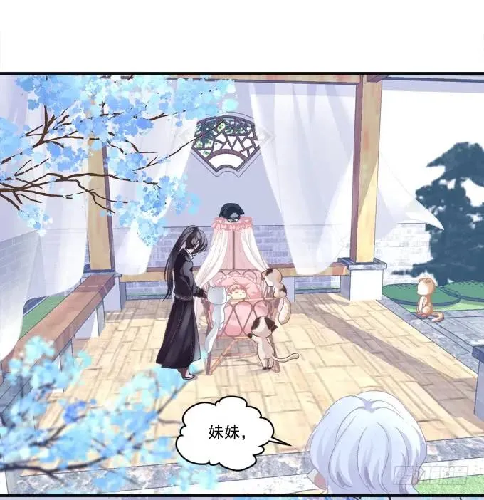 黑白劫八 第43页