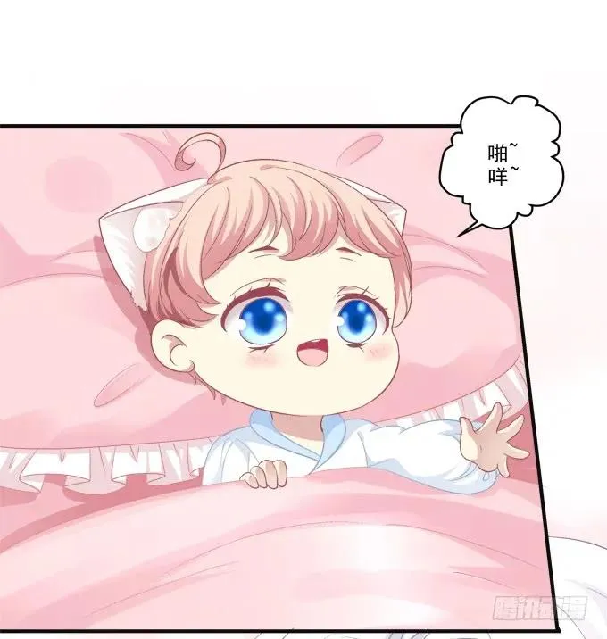 黑白劫八 第48页