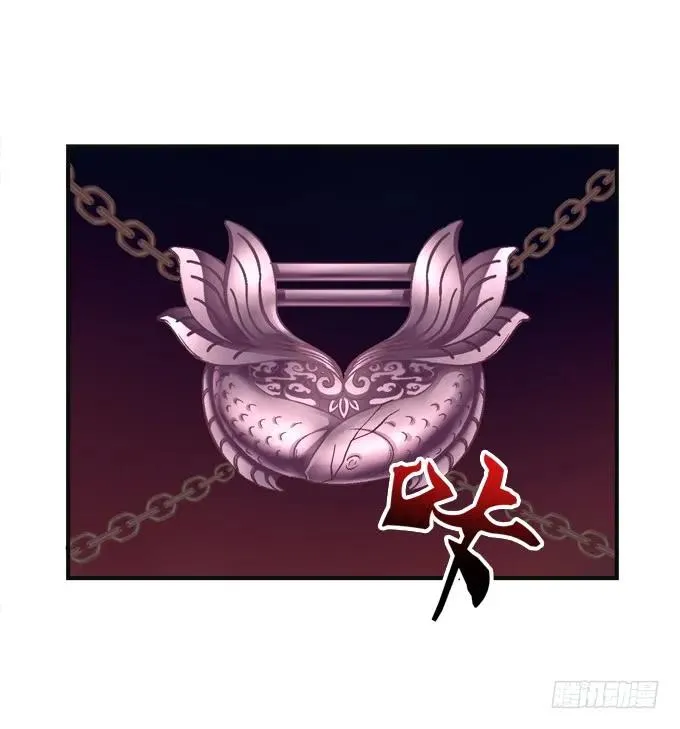 黑白劫九 第12页