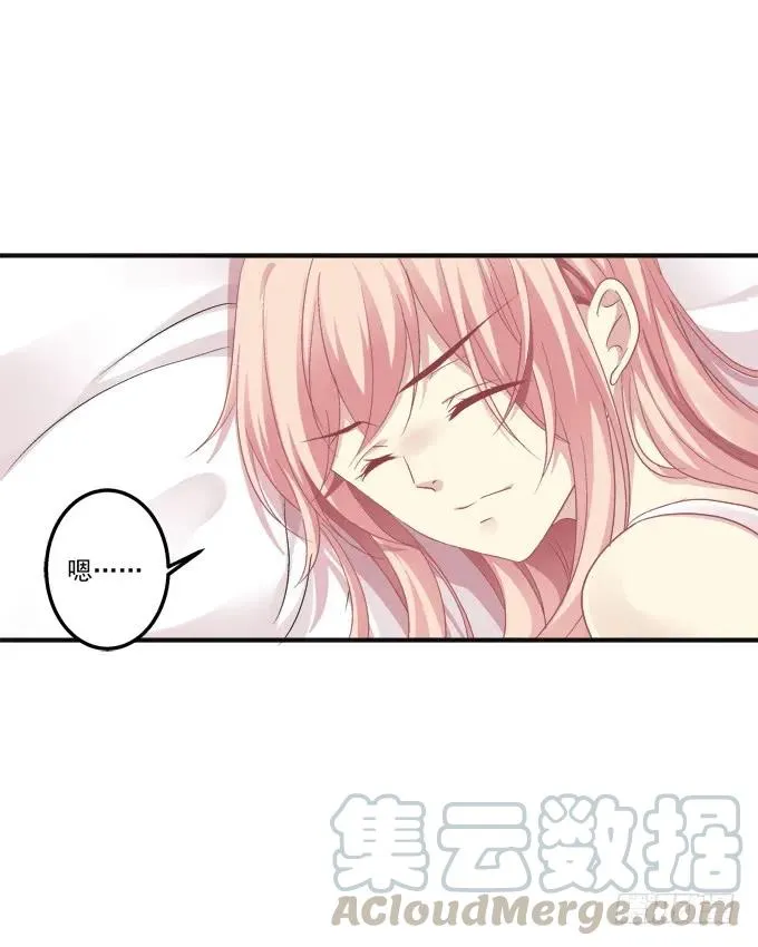 黑白劫九 第13页