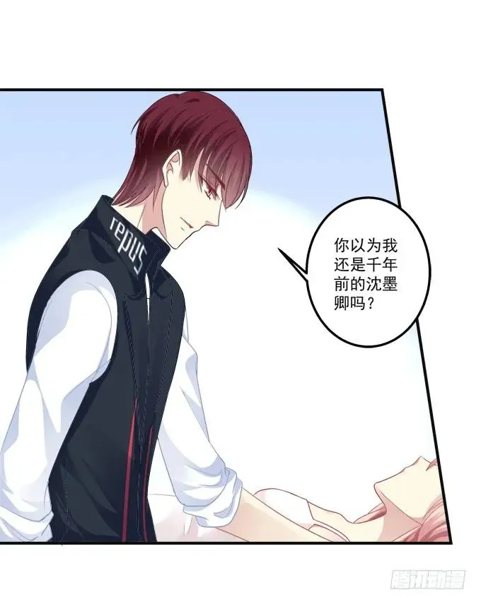 黑白劫九 第18页