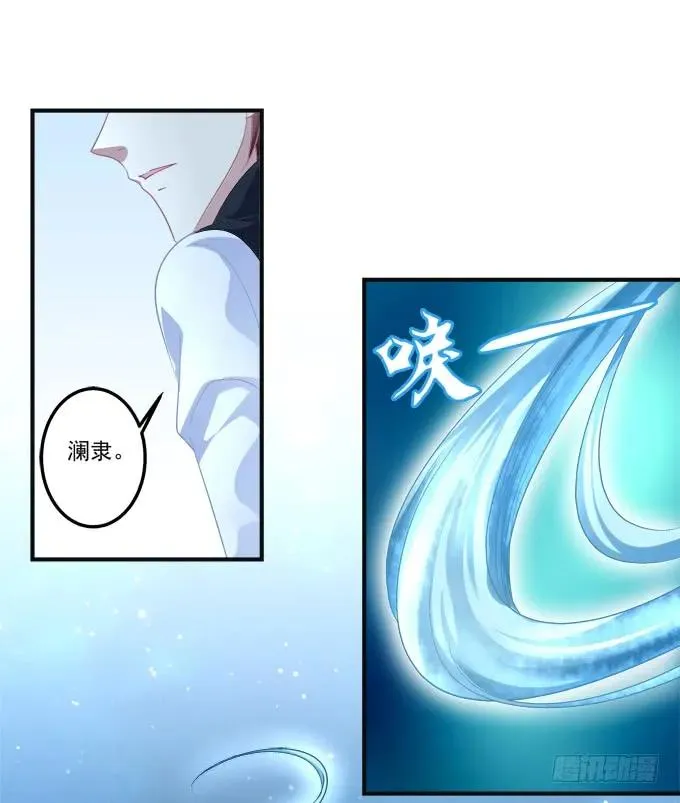 黑白劫九 第30页