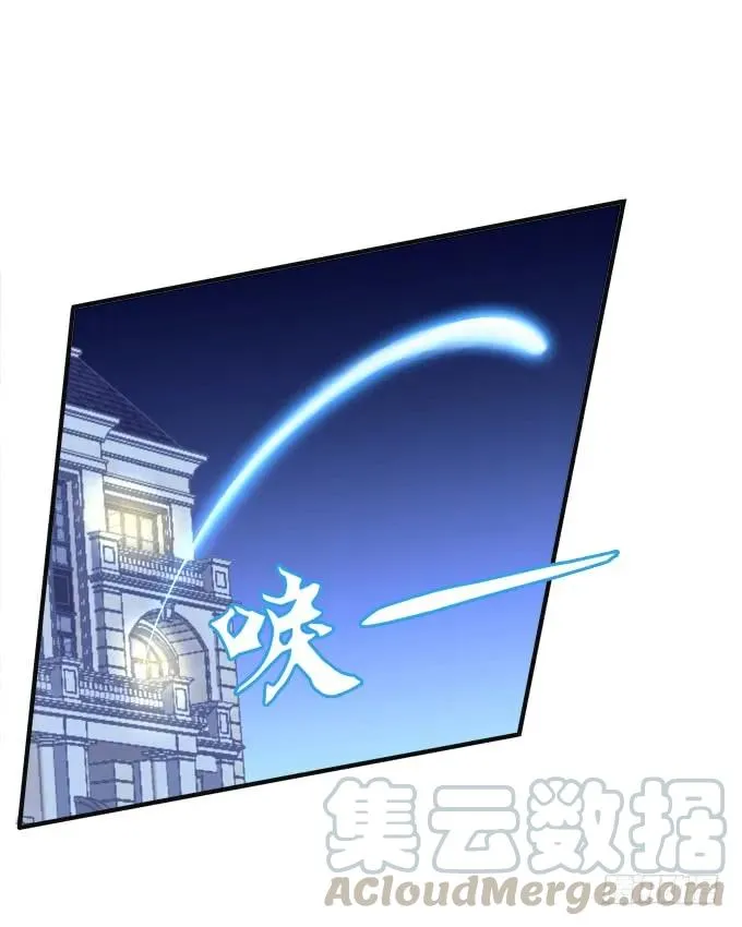 黑白劫九 第33页