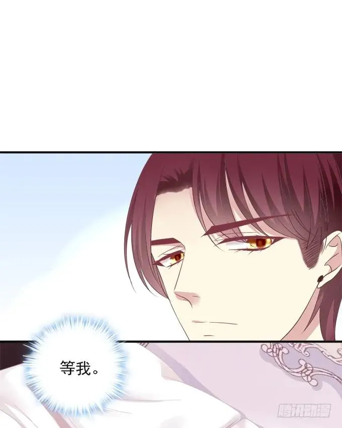 黑白劫九 第35页