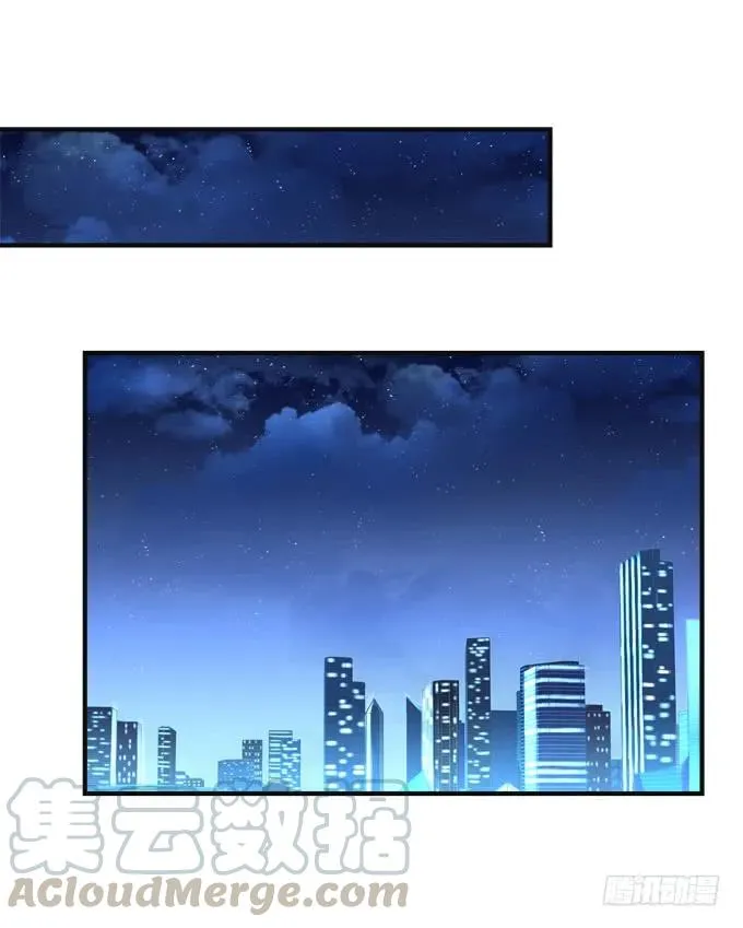 黑白劫九 第37页