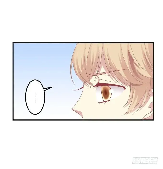 黑白劫九 第42页