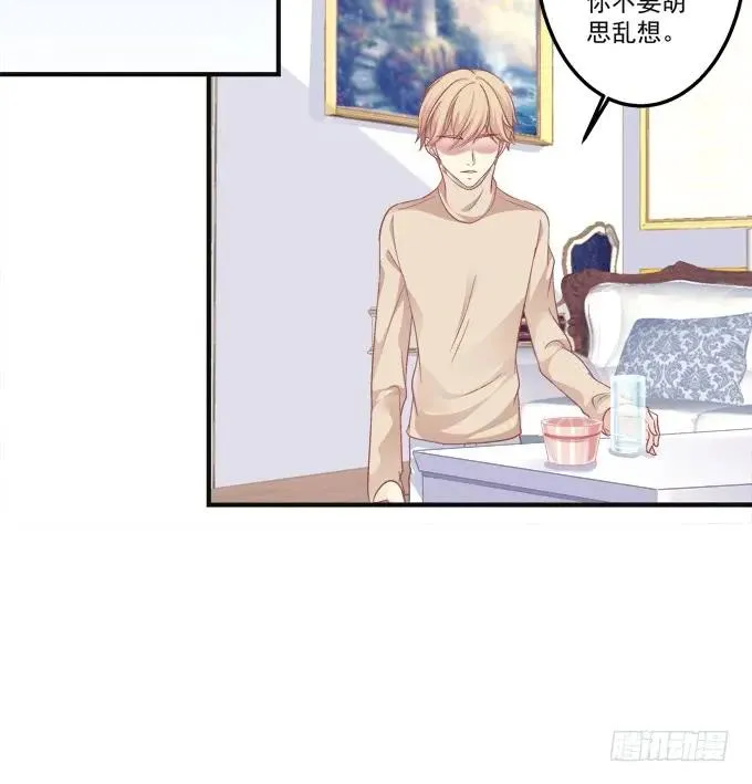 黑白劫九 第46页