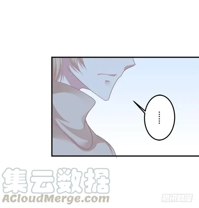 黑白劫九 第49页