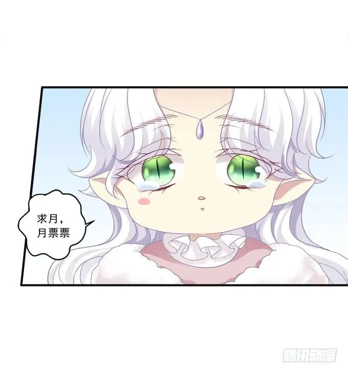 黑白劫九 第58页