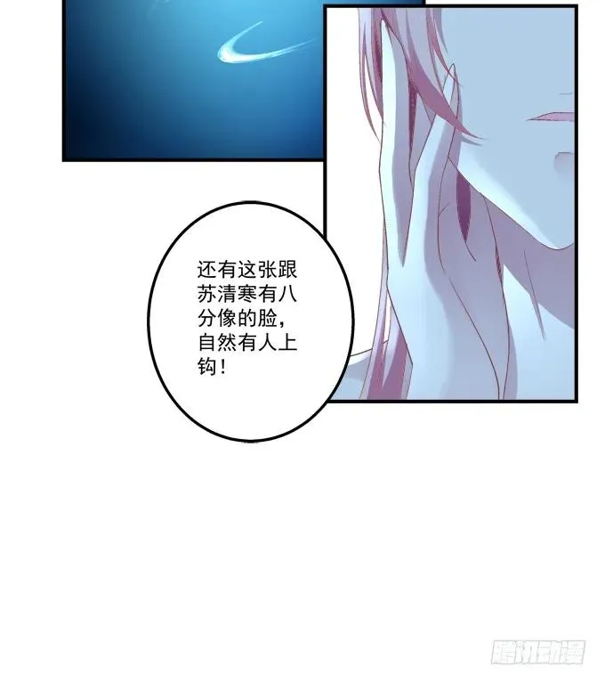 黑白劫十 第19页