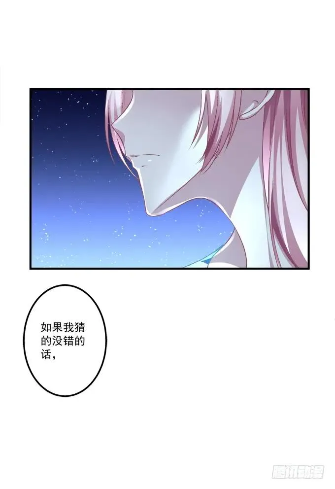 黑白劫十 第22页