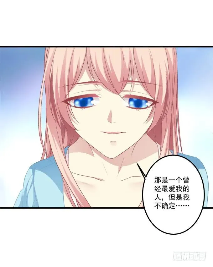 黑白劫十 第23页
